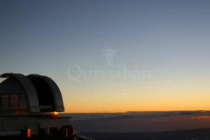 Cara Umum Menetapkan Awal Bulan Ramadhan