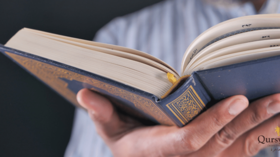 Tips Lancar Membaca Al-Qur’an Saat Puasa