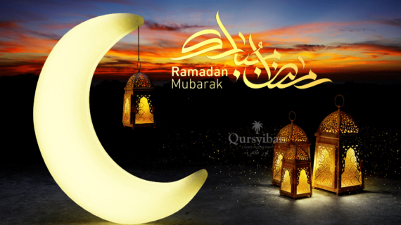 Memahami Arti Ramadhan : Bahasa dan Maknanya